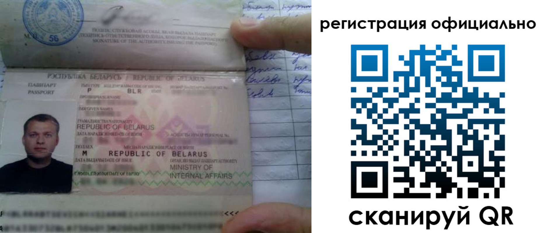 прописка для школы в Пермской области