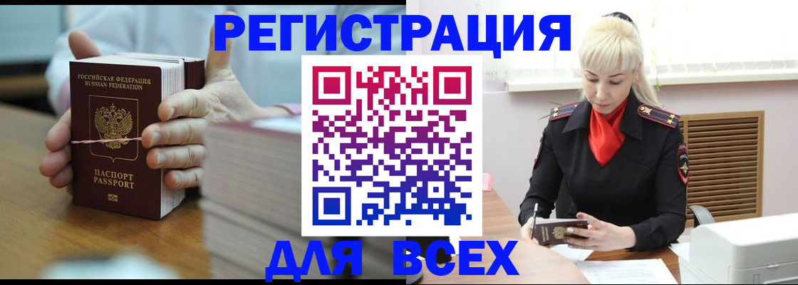 прописка гарантия в Пермской области