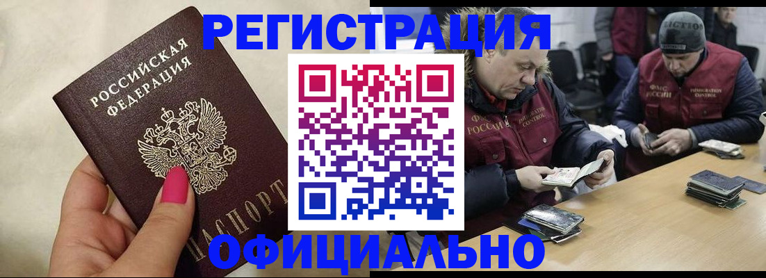 временная регистрация собственник в Пермской области