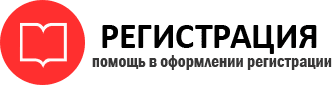 прописка в Пермской области id468293